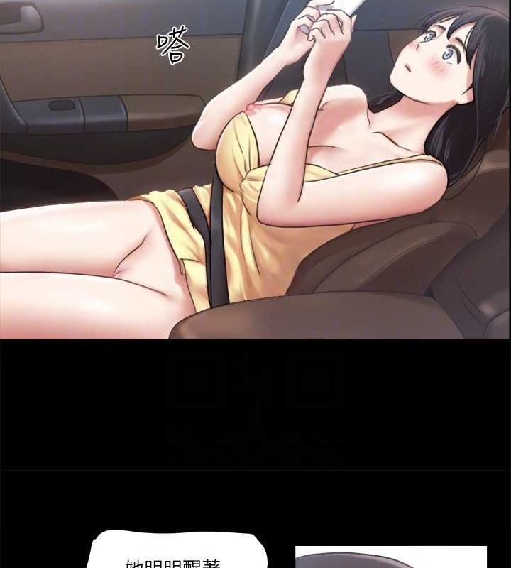 第90话-她们的危机 - 第69.jpg页