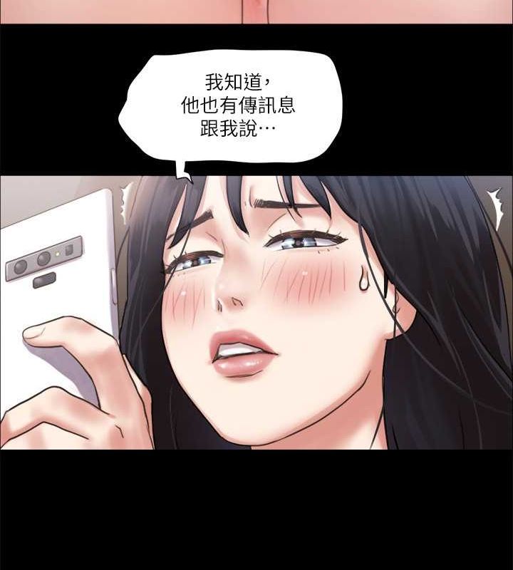 第90话-她们的危机 - 第74.jpg页
