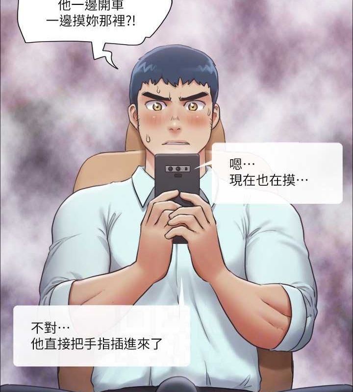第90话-她们的危机 - 第81.jpg页