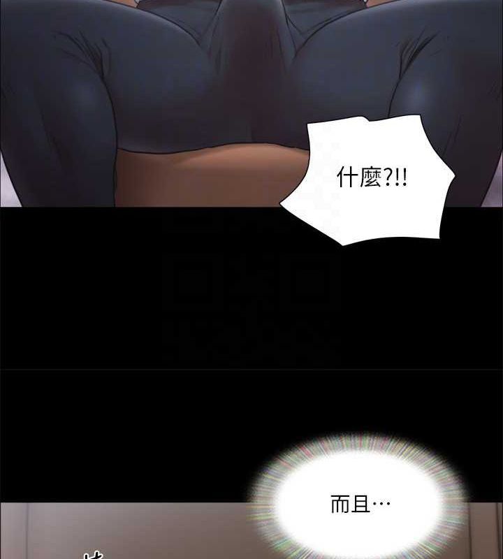 第90话-她们的危机 - 第82.jpg页