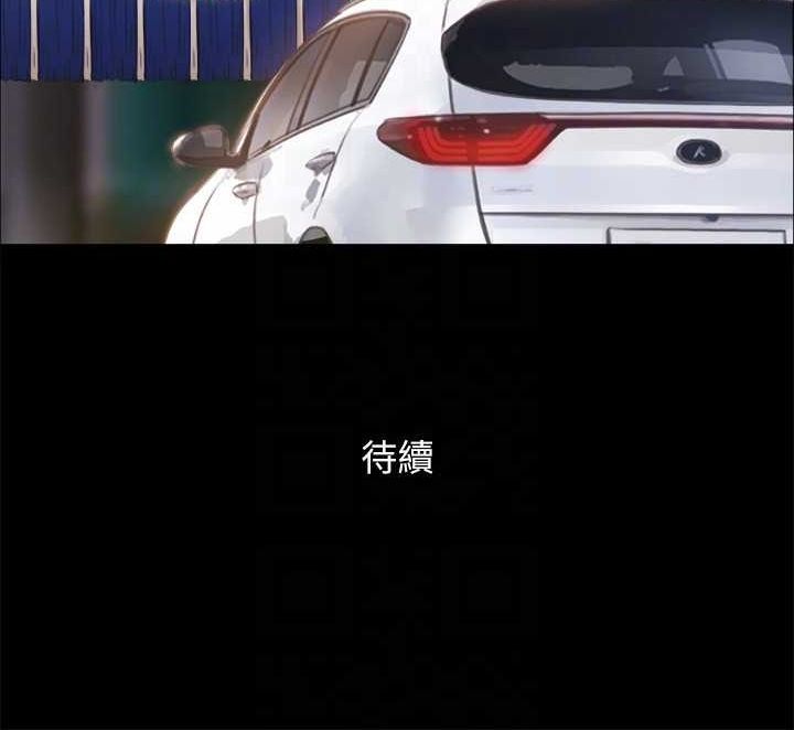 第90话-她们的危机 - 第88.jpg页