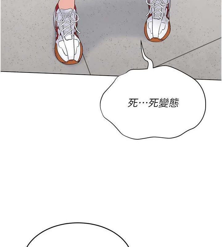 第21话-人家的下面震个不停♥ - 第4.jpg页