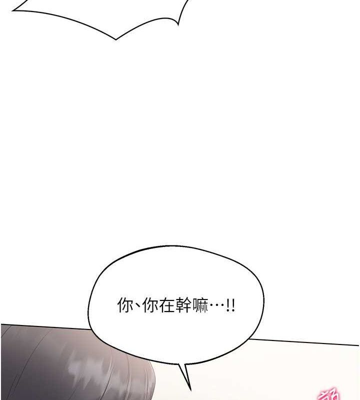 第21话-人家的下面震个不停♥ - 第9.jpg页