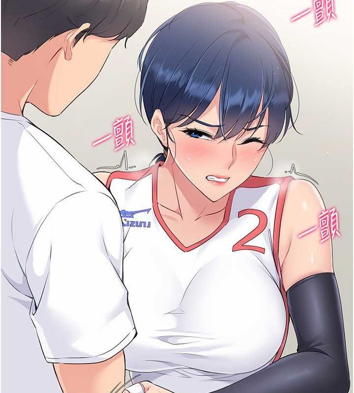 第21话-人家的下面震个不停♥ - 第10.jpg页