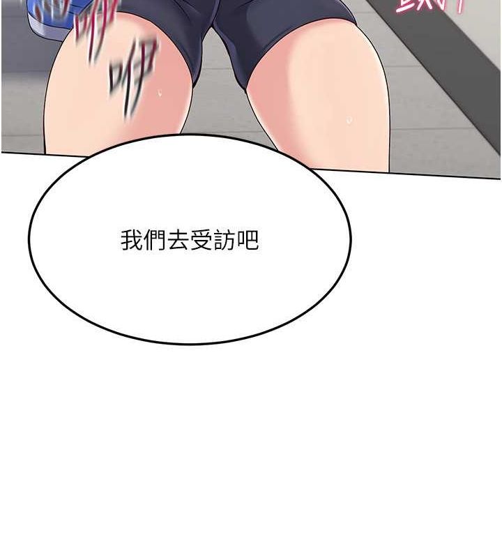 第21话-人家的下面震个不停♥ - 第20.jpg页