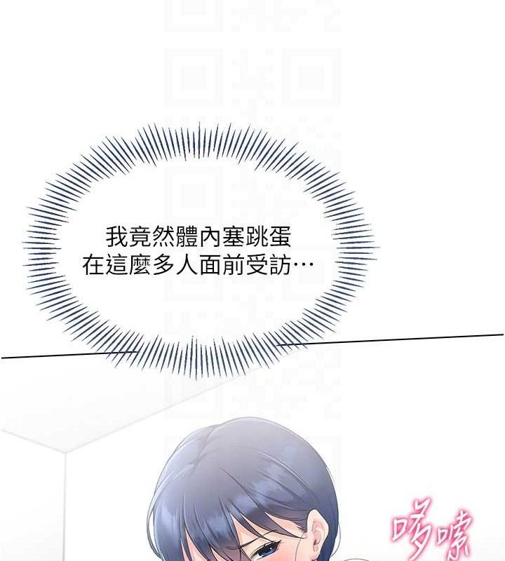 第21话-人家的下面震个不停♥ - 第25.jpg页