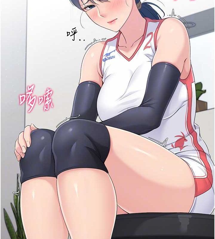 第21话-人家的下面震个不停♥ - 第26.jpg页