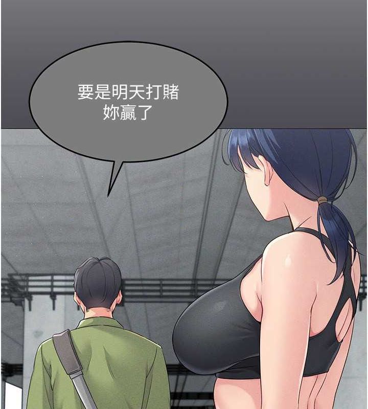 第21话-人家的下面震个不停♥ - 第28.jpg页