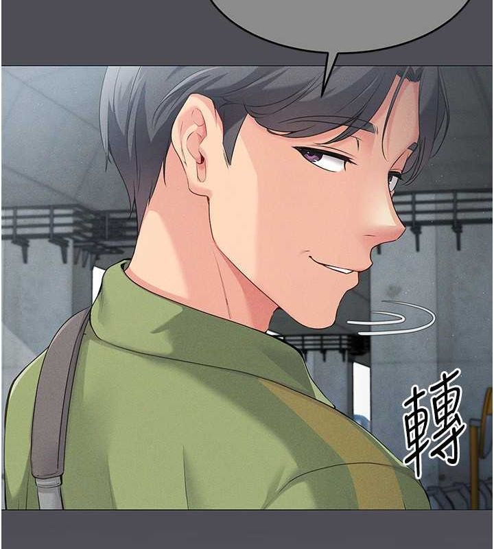 第21话-人家的下面震个不停♥ - 第30.jpg页