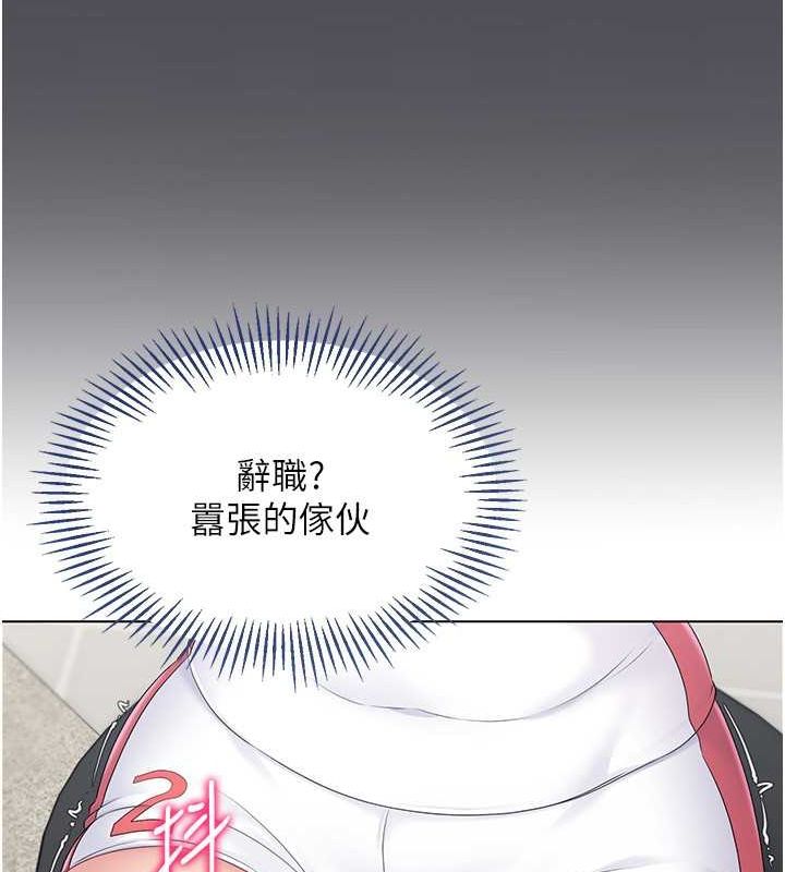 第21话-人家的下面震个不停♥ - 第31.jpg页