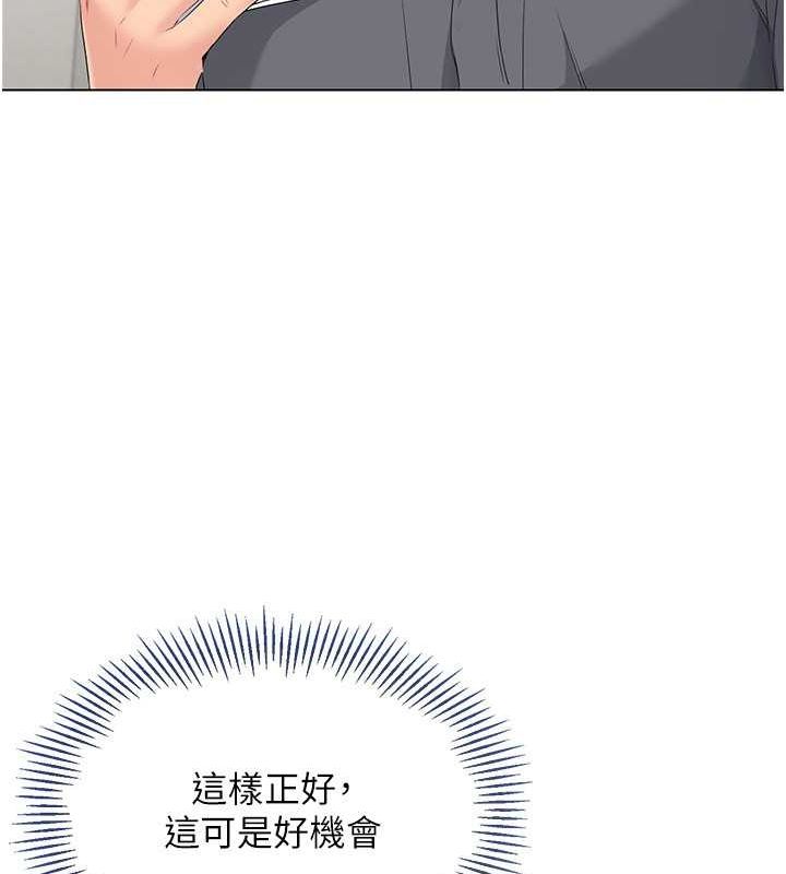 第21话-人家的下面震个不停♥ - 第35.jpg页