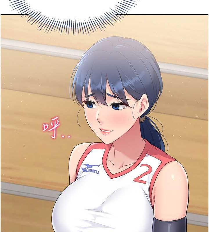 第21话-人家的下面震个不停♥ - 第36.jpg页