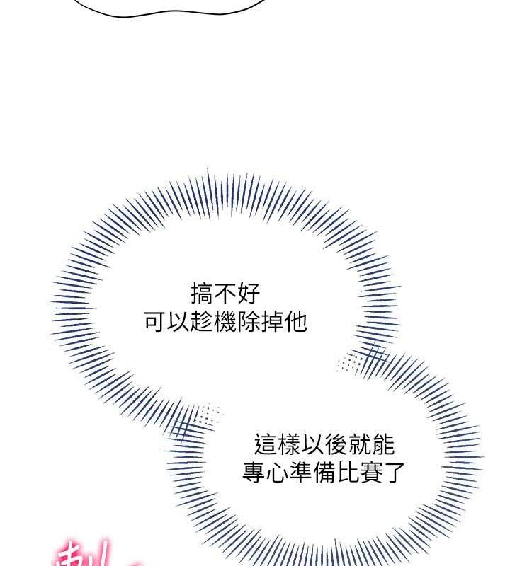 第21话-人家的下面震个不停♥ - 第39.jpg页