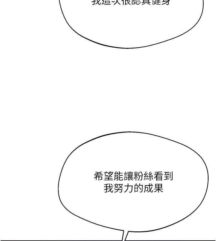 第21话-人家的下面震个不停♥ - 第41.jpg页