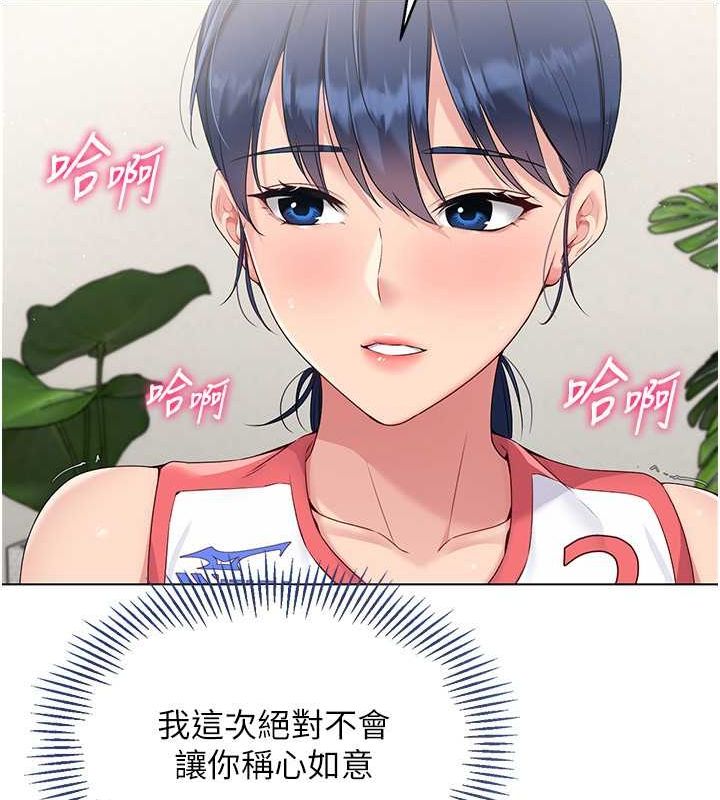 第21话-人家的下面震个不停♥ - 第42.jpg页