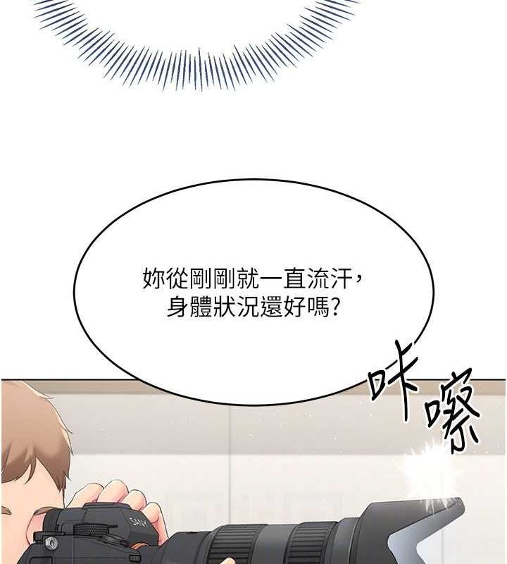 第21话-人家的下面震个不停♥ - 第43.jpg页