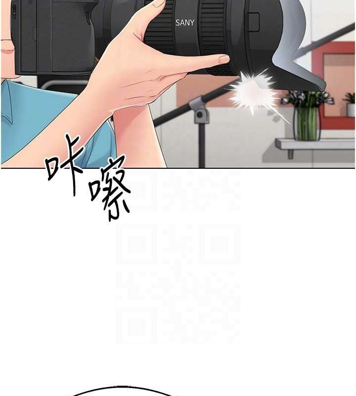 第21话-人家的下面震个不停♥ - 第44.jpg页