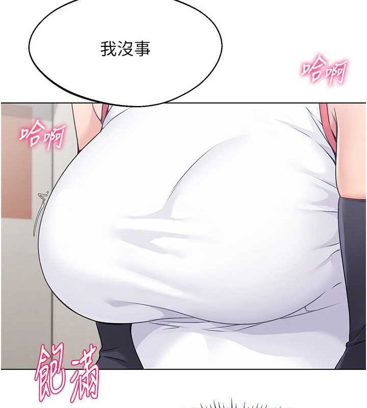 第21话-人家的下面震个不停♥ - 第45.jpg页