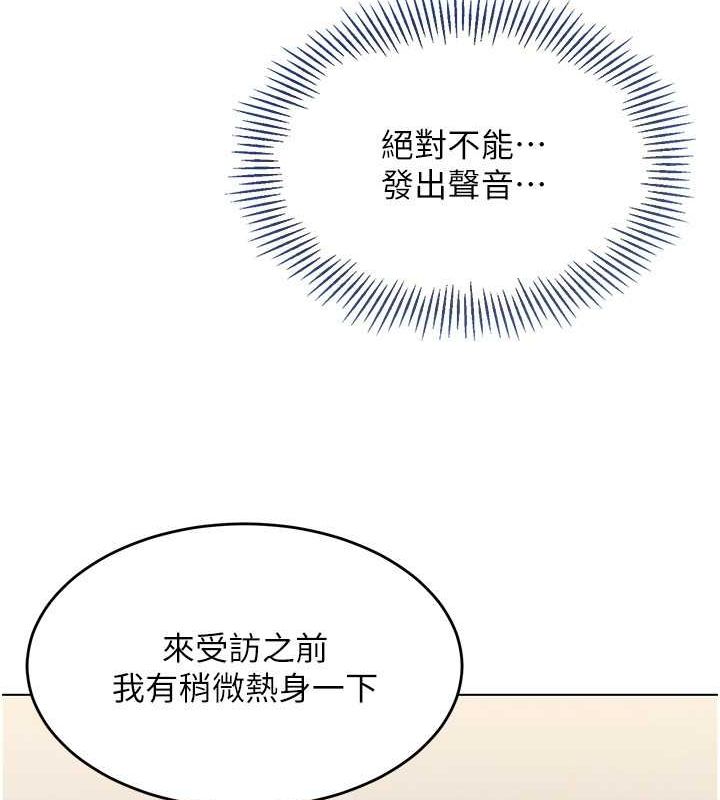 第21话-人家的下面震个不停♥ - 第46.jpg页
