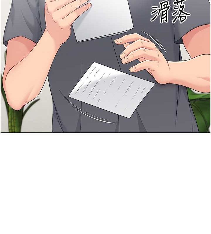 第21话-人家的下面震个不停♥ - 第52.jpg页