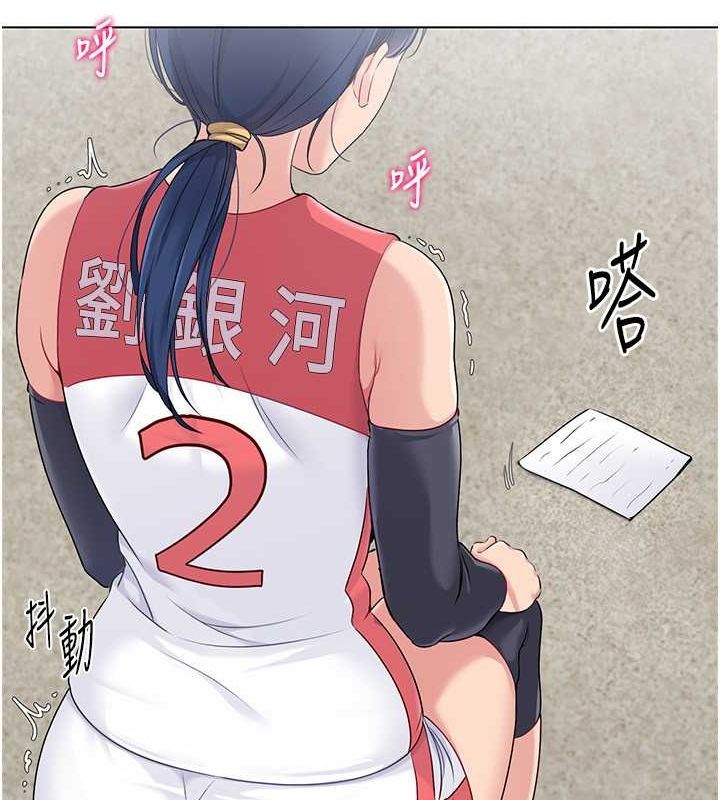 第21话-人家的下面震个不停♥ - 第53.jpg页