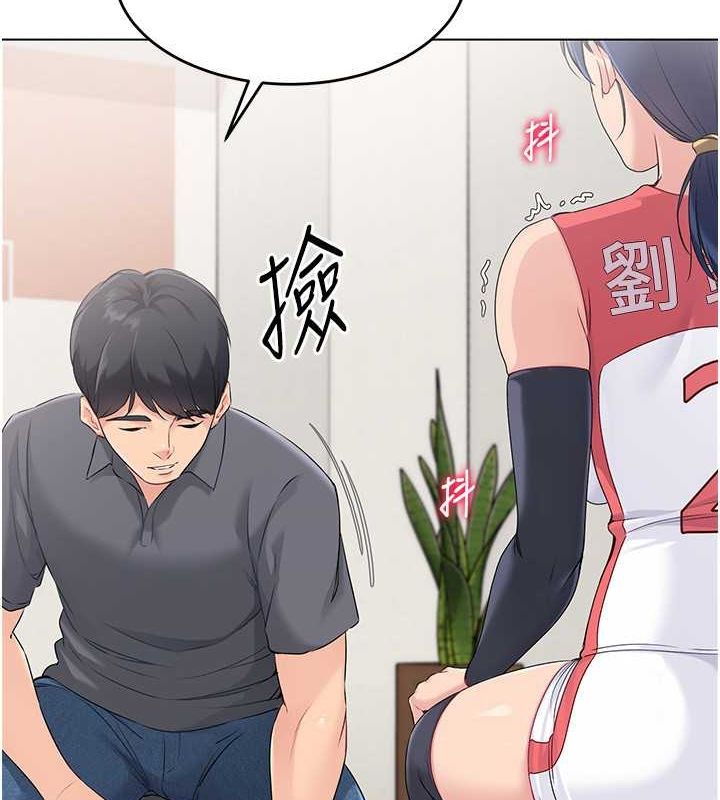 第21话-人家的下面震个不停♥ - 第55.jpg页