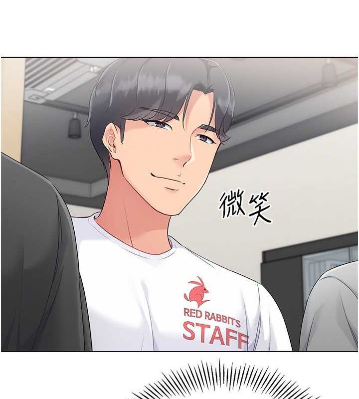 第21话-人家的下面震个不停♥ - 第57.jpg页