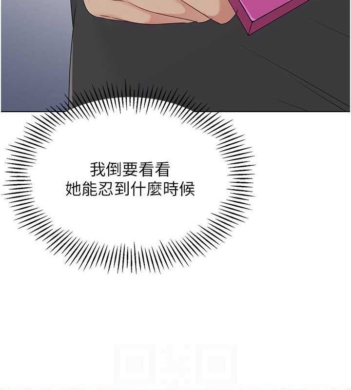 第21话-人家的下面震个不停♥ - 第59.jpg页