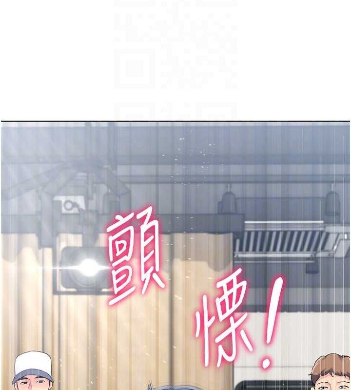 第21话-人家的下面震个不停♥ - 第61.jpg页