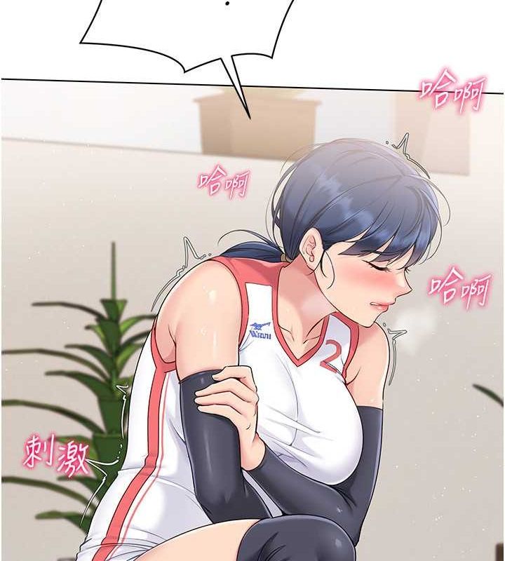 第21话-人家的下面震个不停♥ - 第66.jpg页