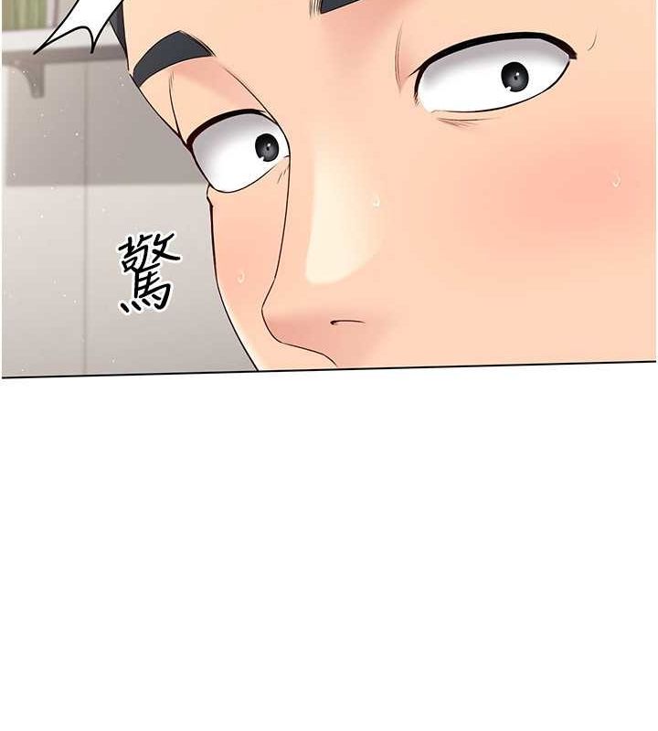 第21话-人家的下面震个不停♥ - 第71.jpg页
