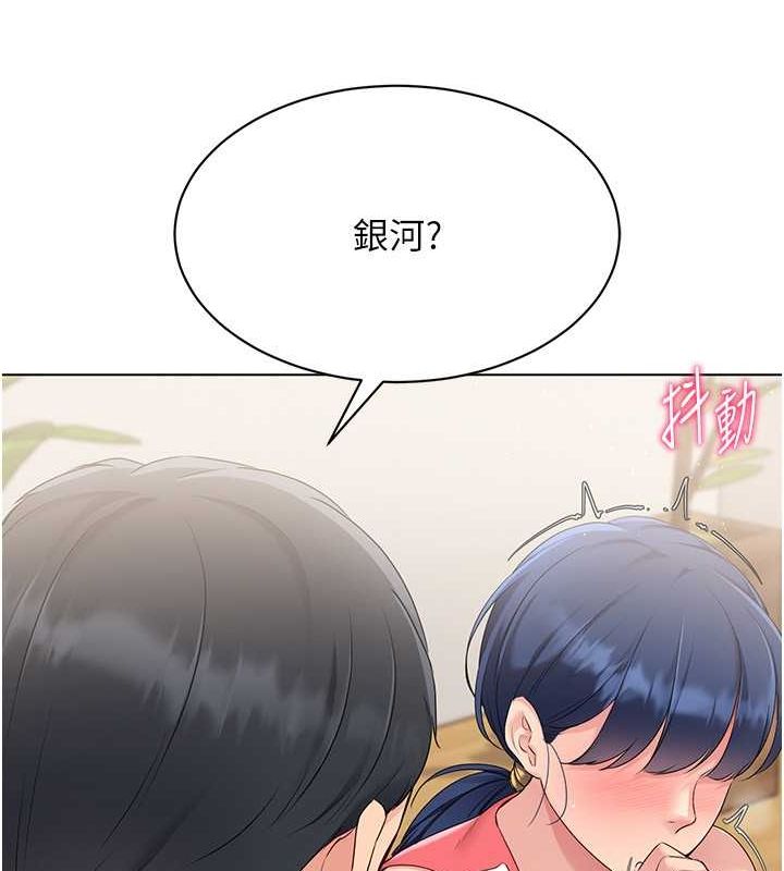 第21话-人家的下面震个不停♥ - 第72.jpg页