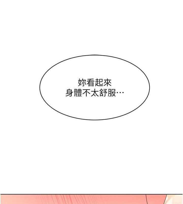 第21话-人家的下面震个不停♥ - 第74.jpg页