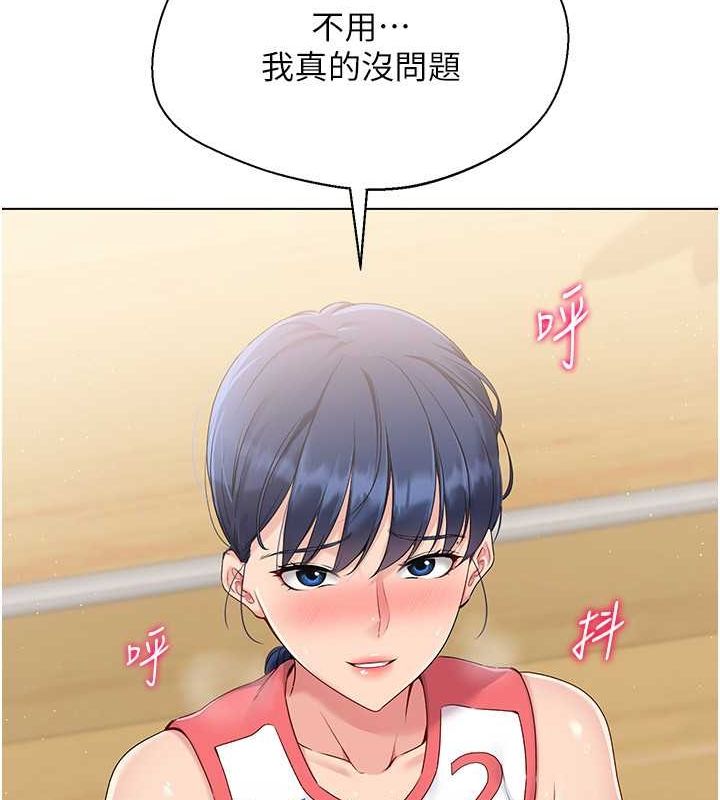 第21话-人家的下面震个不停♥ - 第77.jpg页