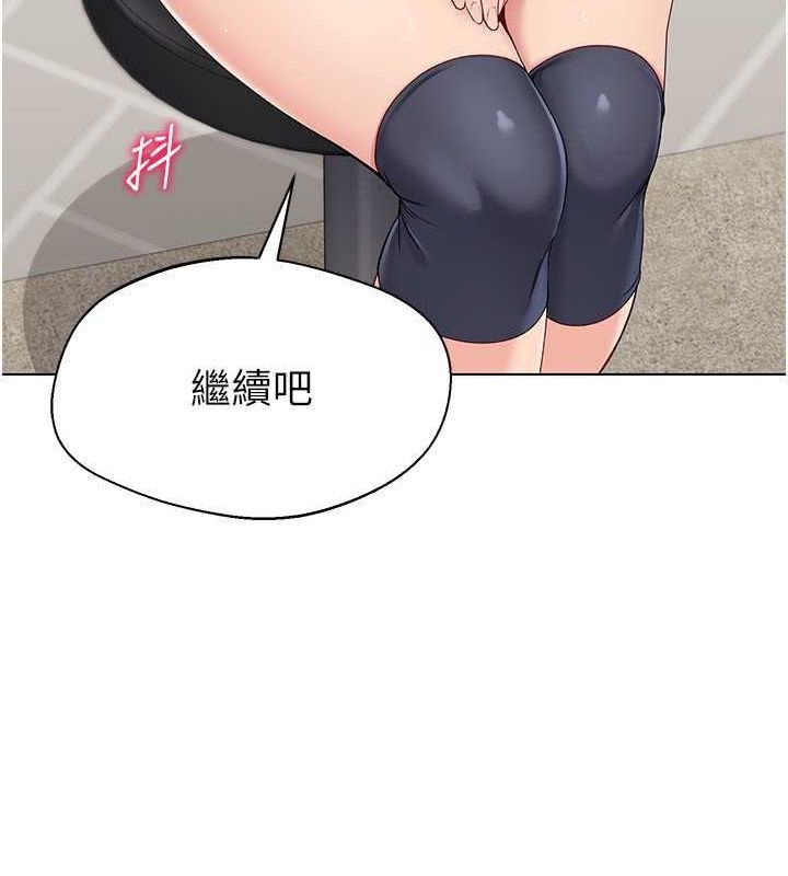 第21话-人家的下面震个不停♥ - 第79.jpg页