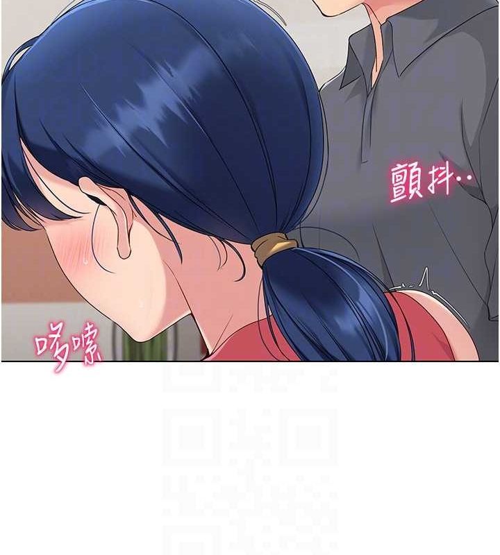 第21话-人家的下面震个不停♥ - 第81.jpg页