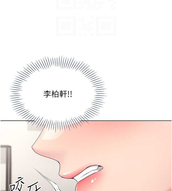 第21话-人家的下面震个不停♥ - 第82.jpg页