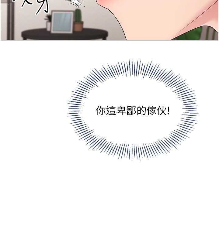 第21话-人家的下面震个不停♥ - 第83.jpg页