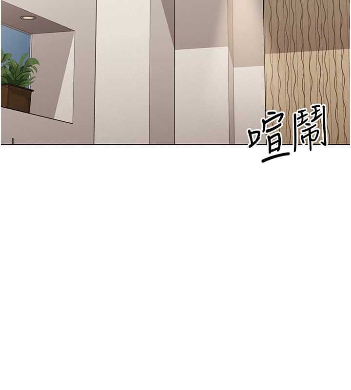 第21话-人家的下面震个不停♥ - 第86.jpg页