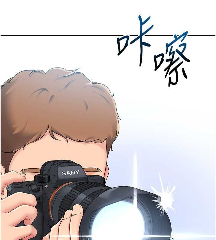 第21话-人家的下面震个不停♥ - 第87.jpg页