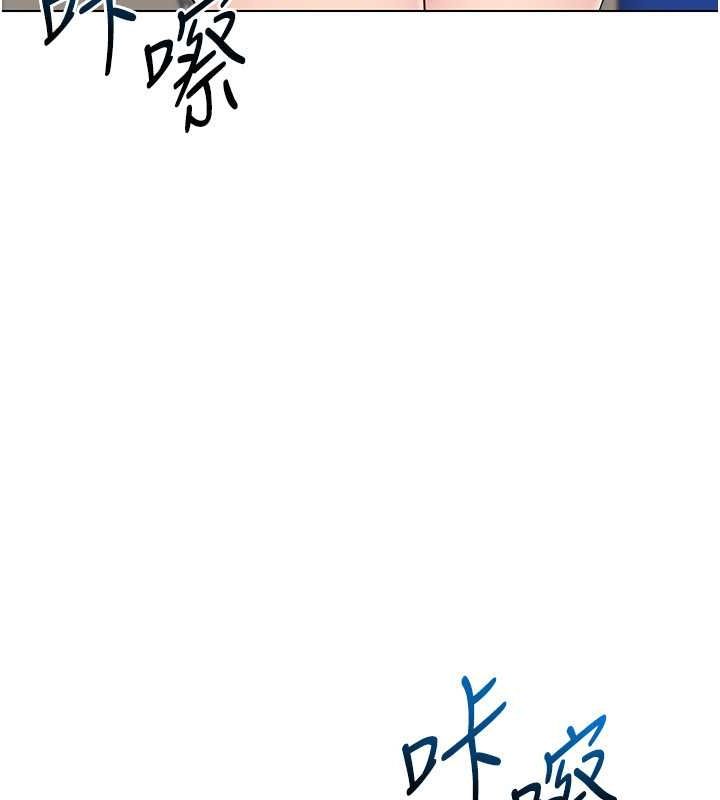 第21话-人家的下面震个不停♥ - 第90.jpg页