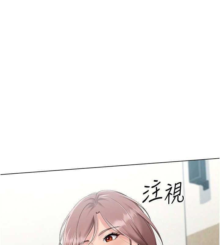 第21话-人家的下面震个不停♥ - 第92.jpg页