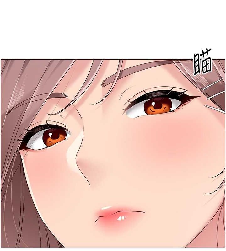 第21话-人家的下面震个不停♥ - 第95.jpg页