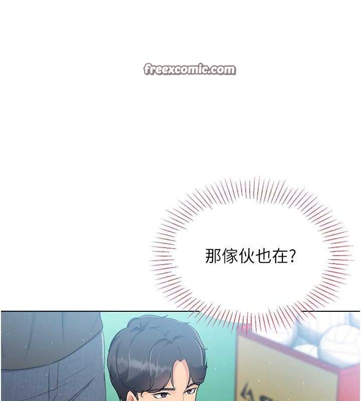 第21话-人家的下面震个不停♥ - 第96.jpg页