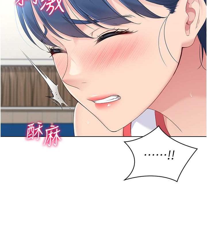 第21话-人家的下面震个不停♥ - 第101.jpg页