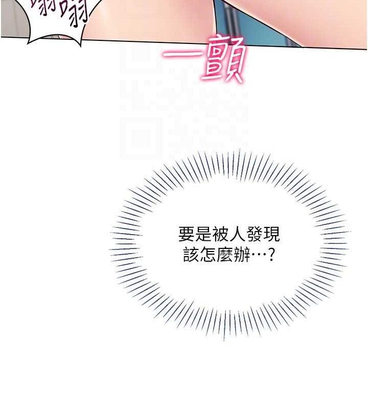 第21话-人家的下面震个不停♥ - 第106.jpg页