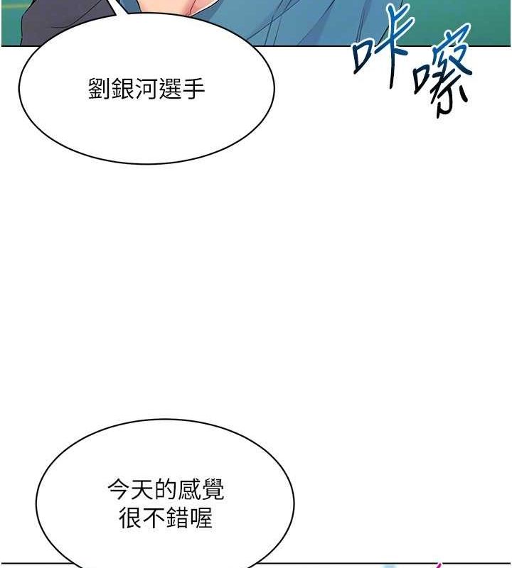 第21话-人家的下面震个不停♥ - 第108.jpg页