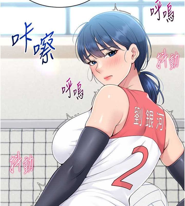 第21话-人家的下面震个不停♥ - 第109.jpg页