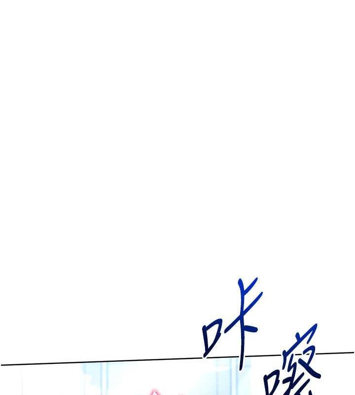 第21话-人家的下面震个不停♥ - 第113.jpg页