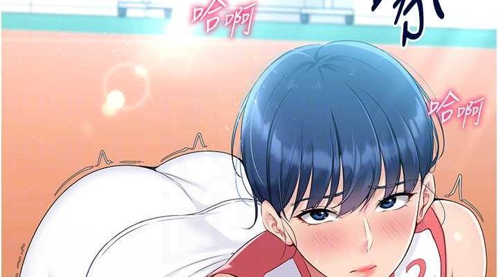 第21话-人家的下面震个不停♥ - 第114.jpg页